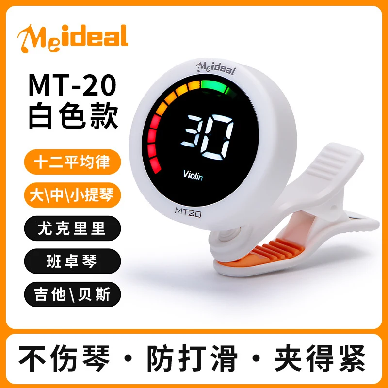 Guitar Tuner Clip - Accordeur de guitare rechargeable à clipser,