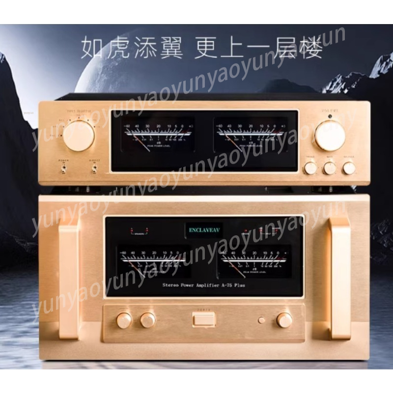 Préamplificateur HiFi de class - Audio Music Enhancer avis et prix