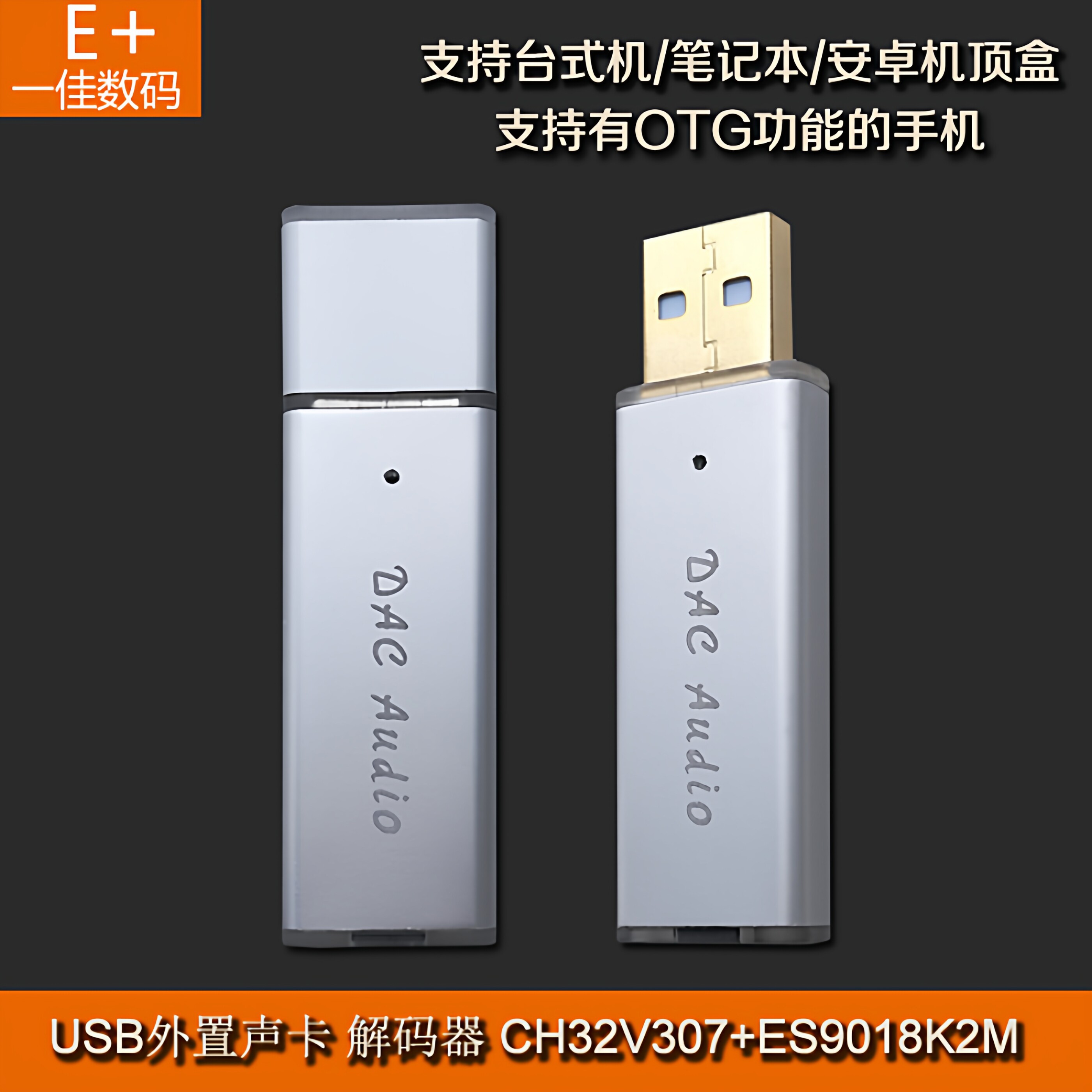 Mini décodeur DAC USB portable - Headphone Amplifier Dac avis et prix