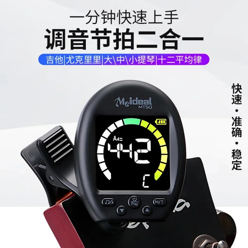 Accordeur de guitare à clipser - Guitar Tuner Clip avis et prix
