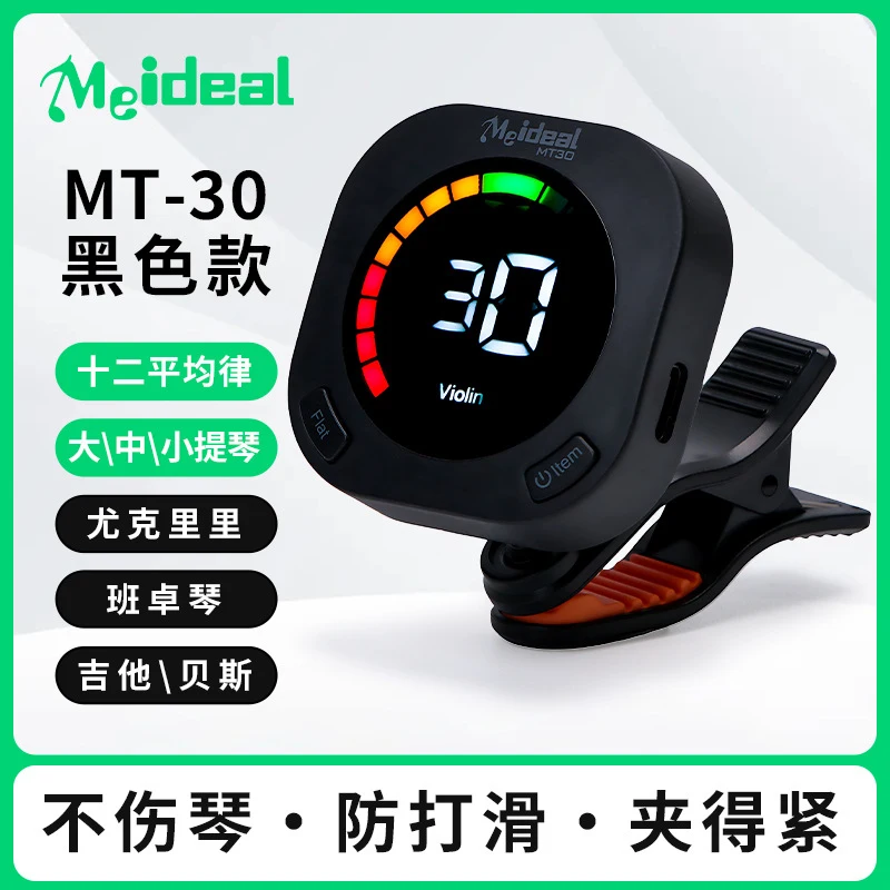 Accordeur de guitare rechargea - Guitar Tuner Clip avis et prix