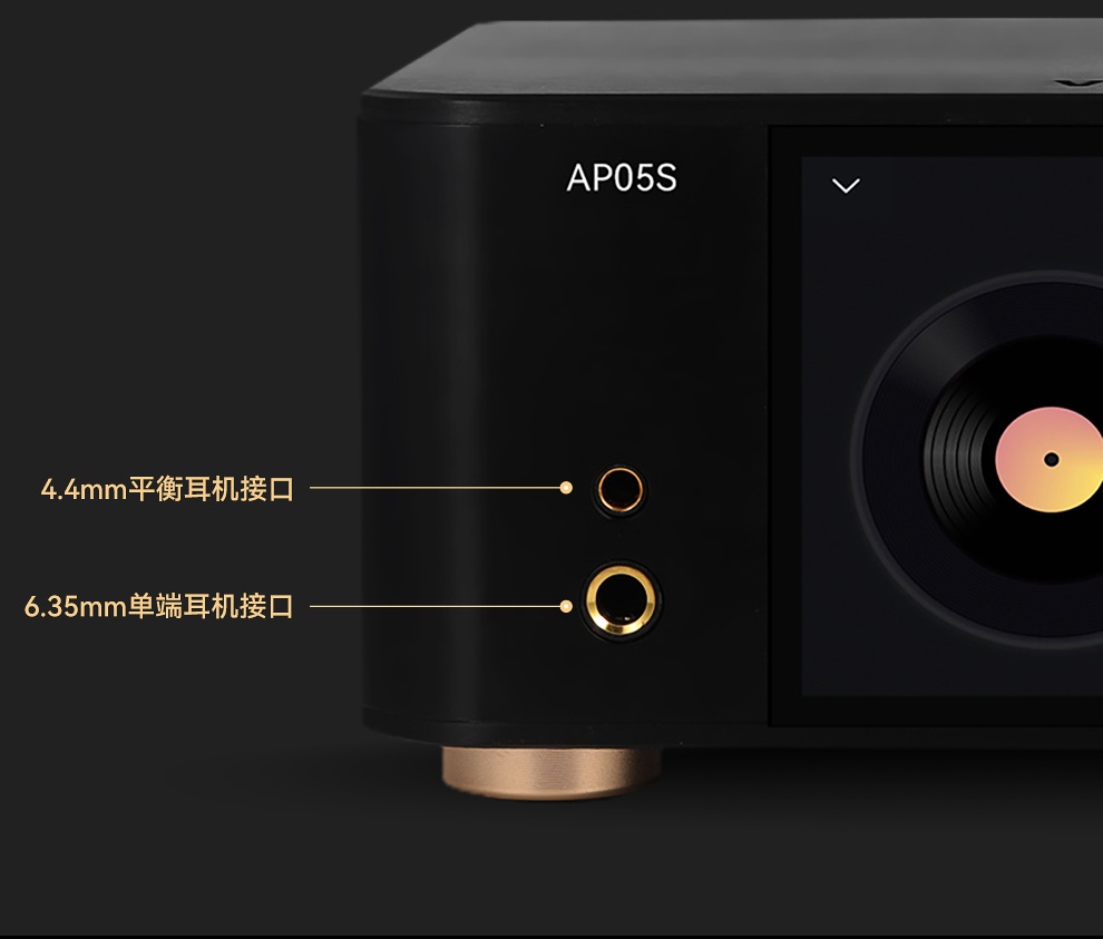 Lecteur de musique sans perte  - Audio Without Music avis et prix