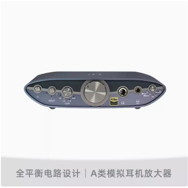 IFi-Amplificateur de téléphone - Audio Music Enhancer avis et prix